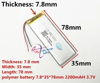  3,7 В, 2200 mah 783578 полимерна литиево-йонна /Литиево-йонна батерия за таблет PC, mp4, високоговорители, POWER BANK
