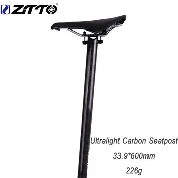  ZTTO Велосипеден Подседельный болт с 33,9 600 мм Сгъваеми Велосипеди Подседельный Пин Ultralight