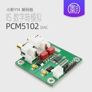  Модул Заплати Декодиране PCM5102 Smart Speaker Переоборудует Изход Стерео